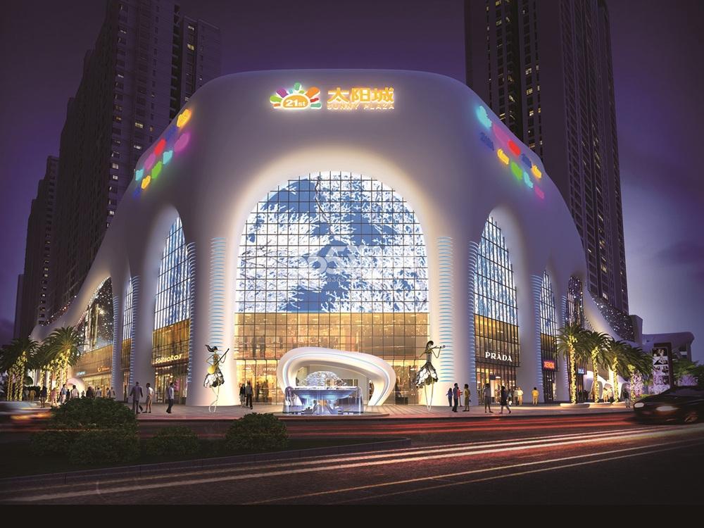 康乐21世纪广场太阳城